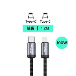 MUDZ Unicord 7mm 可調式手機掛繩 歷史價格詳細信息
