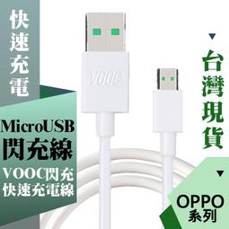 傳輸線 閃充線 閃電快充 USB 快充線 充電線type-c數據線適用於華為手機充電線120w加粗神龍快 歷史價格詳細信息