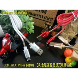 金屬彈簧鞋撐1組2支+3D成人鞋墊+牛皮前後跟鞋墊x2_1840+0020BK+0048CRx2 歷史價格詳細信息