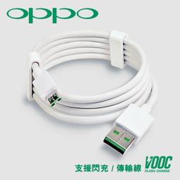 支援OPPO VOOC閃充/5A Type-c 快充傳輸編織線(金/50cm) 歷史價格詳細信息