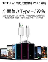 OPPO 原廠 TypeC轉3.5mm耳機轉接線 歷史價格詳細信息