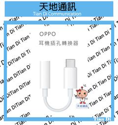《天地通訊》原廠側掀皮套 OPPO R9s Plus CPH1611 皮套 配件 全新供應※ 歷史價格詳細信息