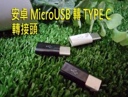 【 MicroUSB】OPPO R11s CPH1719 R11s+ CPH1721 A75 A75S 傳輸充電線 歷史價格詳細信息