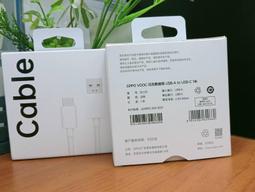 OPPO A5 A9 2020 CPH1943 CPH1941 原廠 VOOC USB Type-C 閃充傳輸充電線 歷史價格詳細信息