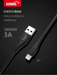 【HANG H62】Nokia9 PureView Nokia9 TA-1087 QC3.0 充電傳輸線 1.5米 歷史價格詳細信息