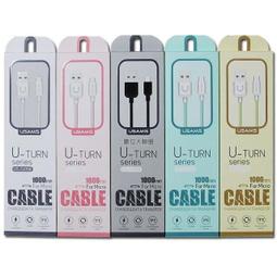 USAMS 星朗系列 20W 電鍍款單孔PD快充充電器 iPhone充電頭 Type-C便攜豆腐頭 歷史價格詳細信息