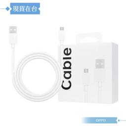 OPPO 原廠 2A 充電線Micro USB - DL109 (不支持閃充-盒裝) 歷史價格詳細信息