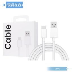 OPPO 原廠盒裝 1M Type C 6.5A超級閃充線DL129 (for Reno/A系列) 歷史價格詳細信息