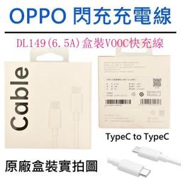VOOC閃充 5A行動電源 10000mAh移動電源 行動電源 支援QC3.0 OPPO閃充 PD快充 華為 充電 歷史價格詳細信息