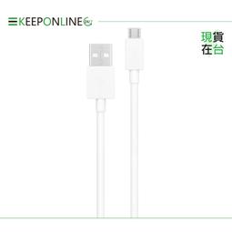 OPPO【原廠密封裝】SuperVOOC超級閃充 10A Type-C 充電線 (DL129) 歷史價格詳細信息