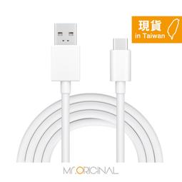 OPPO【原廠密封裝】SuperVOOC超級閃充 8A Type-C 充電線 (DL129) 價格比較,價格查詢,歷史價格詳細信息