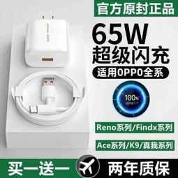 適用 OPPO A39 A57 內置電池 現貨 BLP619 電池 全新 附拆機工具 歷史價格詳細信息