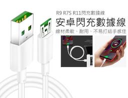 傳輸線 閃充線 閃電快充 USB 快充線 充電線壹拖三流光數據線適用蘋果華為安卓 車載 歷史價格詳細信息