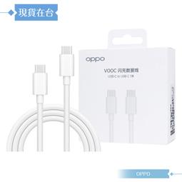 OPPO 原裝 TypeC 原廠耳機 MH135 手機線控麥克風耳機 平板半入耳式耳機 R17 pro Find X 歷史價格詳細信息