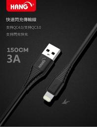 【HANG H62】OPPO RENO 標準版 CPH1917 6.4吋 快充充電線 傳輸線1-2M 歷史價格詳細信息