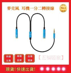 筆記型電腦耳機頭戴式單孔耳麥二合一thipad帶話筒 歷史價格詳細信息