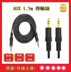 電腦音箱音源線 3.5mm立體公頭-RCA公AV端子 音頻轉接線適用:電腦音箱 MP3喇叭 長度:3公尺 歷史價格詳細信息