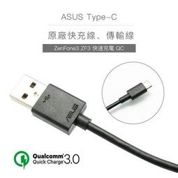 ASUS ZenFone 3 ZF3 Laser ZC551KL ZE552KL Z012DA 亮面 螢幕保護貼 免裁切 歷史價格詳細信息