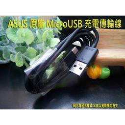 ASUS ZenFone Zoom 尾插 華碩 Z00XS USB充電孔  ZX551ML 尾插排線 充電排線 排線 歷史價格詳細信息