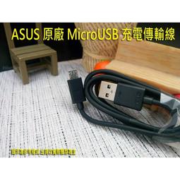 ASUS ZenFone Go ZB500KL【非滿版】9H鋼化玻璃貼 螢幕保護貼 歷史價格詳細信息