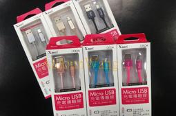 ASUS ZenFone3 MAX充電孔故障ZF3無法充電ZF3傳輸孔接觸不良ZF3充電孔鬆動ZC553KL不開機 歷史價格詳細信息