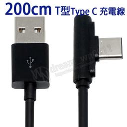 Type-c數據線 小米4c 諾基亞N1充電線 歷史價格詳細信息