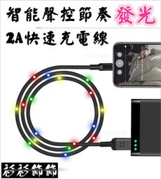 【A+3C】蘋果 快門線 自拍神器 APPLE IPHONE 5 5s 5c 4 4S IPAD 2 3 4 mini air 線控器 自拍快門線 歷史價格詳細信息