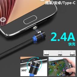 彎頭 磁吸充電線 快充線 磁吸線 安卓 microusb 急速快充 圓形磁性充電線 盲吸閃電磁吸頭 多角度盲插 OPPO 歷史價格詳細信息
