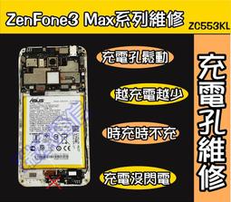 ASUS zc553kl zenfone3max 超薄弧面鋼化玻璃膜 現貨特價 歷史價格詳細信息