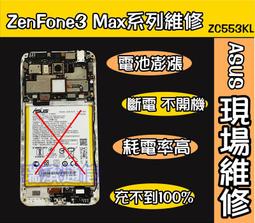 ASUS ZenFone 3 ZF3 Laser ZC551KL ZE552KL Z012DA 亮面 螢幕保護貼 免裁切 歷史價格詳細信息