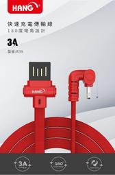 可彎曲 180度快速充電線TypeC iphone 充電線 傳輸線 蘋果Apple Lightning 1m【H332】 歷史價格詳細信息