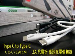 Asus ROG Phone ZS600KL 原廠 USB TYPE C 充電線 / 另有副廠雙向 Type c 歷史價格詳細信息