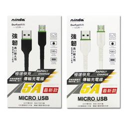 NISDA 極速5A快充 傳輸充電線 Type-C ASUS ZenFone 5Z ZS620KL 歷史價格詳細信息