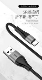 安卓 MicroUSB TYPE C【大電流 6A 10A】QC3.0 QC4.0 閃充 快充充電線 100-300公分 歷史價格詳細信息