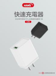 Asus Zenfone7  PRO ZS670KS ZS671KS 快充充電器+Type-C 快充充電線 歷史價格詳細信息