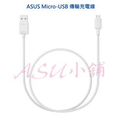 【現貨】【 ASUS  USB-C TYPE-C 100W ROG 20V 5A 變壓器】A20-100P1A 歷史價格詳細信息