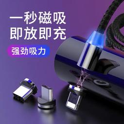 磁吸充電線 Type-C lighting 充電線 傳輸線 電源線 1米 100公分 磁吸收納 蘋果充電線 歷史價格詳細信息