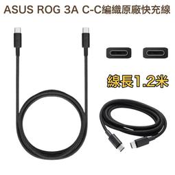 PD快充線 傳輸線 充電線 雙USBC to USB-C 雙Typec to Type-c 三星 華為 OPPO 小米 歷史價格詳細信息