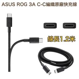 華碩 ROG 9 8 7 6 5 3 2 ZS660KL ZS670KS ZS600KL 滿版 全膠 台灣製 鋼化玻璃貼 9H【采昇通訊】 歷史價格詳細信息