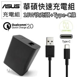 ASUS 18W 變壓器TF101 TF101-A1 TF101-B1 TF101-X1 TF101-MA TF101G 歷史價格詳細信息