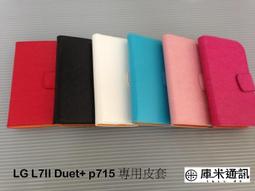 --庫米-- LG Velvet 優盾軍規防摔保護殼 保護套 按鍵包覆 歷史價格詳細信息