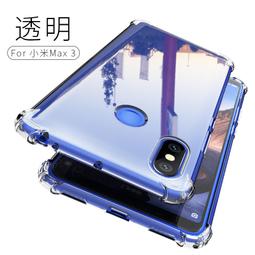 小米 Max 3/小米 Max3 6.9吋【經典款-雙色系】可立式側掀保護套/側掀皮套 歷史價格詳細信息