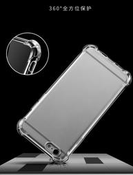 四代防摔壳;防摔手機殼Note8三星S8+Plus S7edge S6 C9Pro C8 A7矽膠套J5批發 歷史價格詳細信息