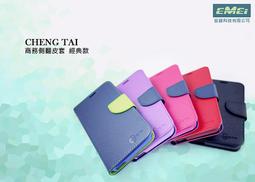 LG G4 皮套 保護套 lg g4 直插套 內膽包 手機套 皮袋 保護皮套 保護框 保護殼 亮黑、淺棕、深棕、亮紅 歷史價格詳細信息