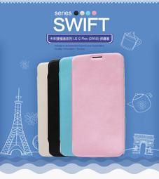 卡來登 支架皮套 視窗冰晶系列 Xperia Z1 Compact 亞太 galaxy WIN Pro g3812 Gr 歷史價格詳細信息