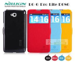 日光通訊@NILLKIN原廠 LG Nexus 5 D821 D820 鮮果多彩超薄硬殼側掀皮套 保護套~送草莓支架 歷史價格詳細信息