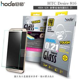 日光通訊@HODA-AS Apple iPhone 4S 抗刮保護貼/保護膜/螢幕膜/螢幕貼/抗刮 疏水疏油 歷史價格詳細信息