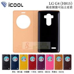 LG G4 H815 支架 站立 防摔 超薄 皮套 保護套 手機套 保護殼 皮套 原廠 同款 側掀 歷史價格詳細信息