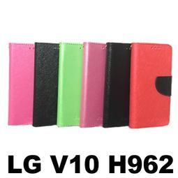 LG V10 (H962) 5.7吋 非滿版《9H鋼化玻璃貼玻璃膜》亮面螢幕玻璃保護貼玻璃保護膜鋼化膜鋼膜 歷史價格詳細信息