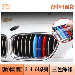 BMW 專用光圈 LED 高亮度 直上不亮故障燈 E39 E63 E65 E66 E83 E60 E53 X3 X5 歷史價格詳細信息